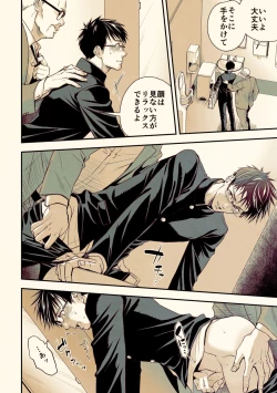 Page 13 of Osanai koro ni Chuunen Otoko ni Itazura Sareta Koto ni Yori Rape Ganbou o Kojirasete Iru Gay Keikou M Gakusei ga, Chikan Sarete Sonomama Koushuu Toile de...