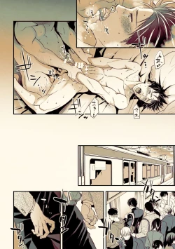 Page 35 of Osanai koro ni Chuunen Otoko ni Itazura Sareta Koto ni Yori Rape Ganbou o Kojirasete Iru Gay Keikou M Gakusei ga, Chikan Sarete Sonomama Koushuu Toile de...