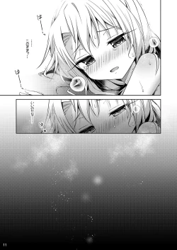 Page 12 of Illya ga Ichiban Suki tte Itte