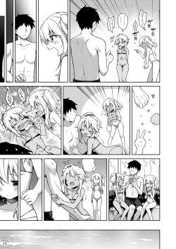 Page 18 of Illya ga Ichiban Suki tte Itte