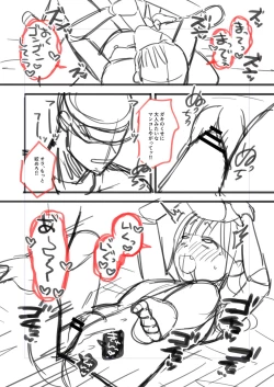 Page 218 of Mesugaki, choro sugi w | Fucking Brats Is Way Too Easy!