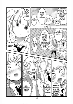 Page 11 of Shikibako