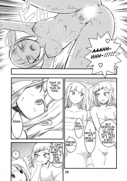 Page 27 of Shikibako