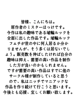 Page 16 of Netorare CFNM| 绿帽子CFNM 完全穿着衣物的出轨女友～