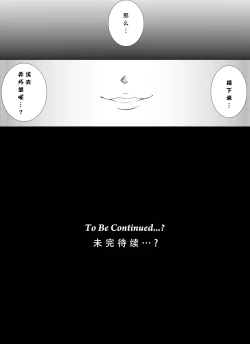 Page 32 of Mou Hitotsu no Ketsumatsu另一个结局 变身女英雄快乐洗脑 yes!! 光之美少女5篇 第二话