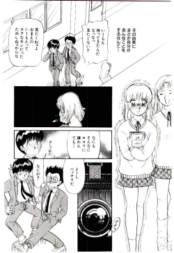 Page 103 of Tokimeki Make Love