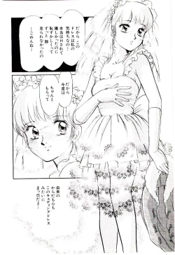 Page 109 of Tokimeki Make Love