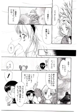 Page 136 of Tokimeki Make Love