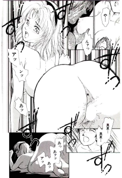 Page 145 of Tokimeki Make Love