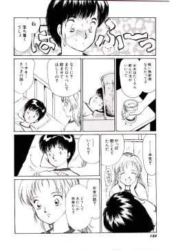 Page 153 of Tokimeki Make Love