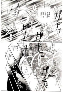 Page 22 of Tokimeki Make Love