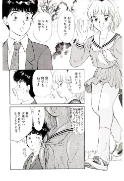 Page 25 of Tokimeki Make Love
