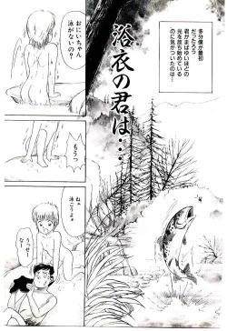 Page 44 of Tokimeki Make Love