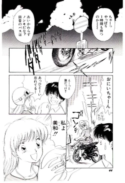 Page 47 of Tokimeki Make Love