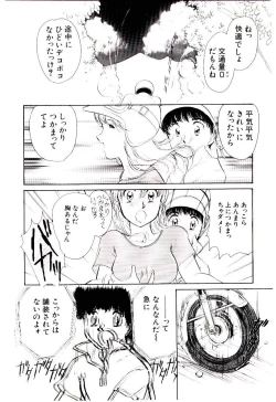Page 49 of Tokimeki Make Love