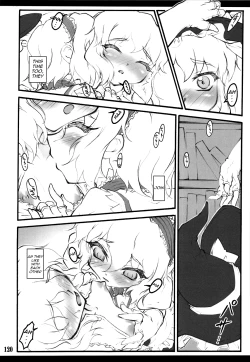 Page 114 of Touhou Shoujo Saiin