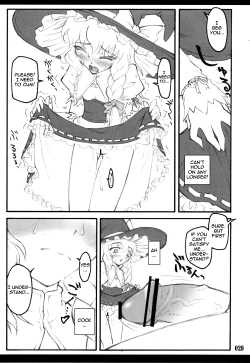 Page 27 of Touhou Shoujo Saiin