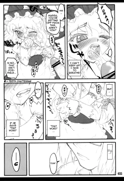 Page 33 of Touhou Shoujo Saiin