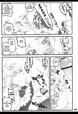 Page 37 of Touhou Shoujo Saiin