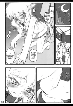 Page 44 of Touhou Shoujo Saiin