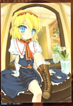 Page 4 of Touhou Shoujo Saiin