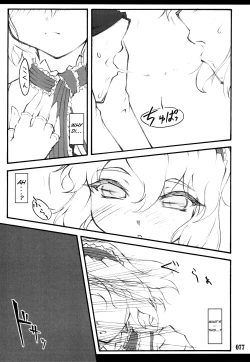 Page 73 of Touhou Shoujo Saiin