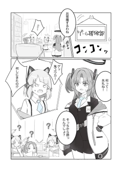 Page 2 of Heaven Bible