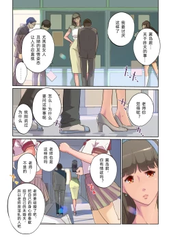 Page 10 of SEX to kyousitu to dansi seito to onnakyousi  | 性与教室 男学生与女教师