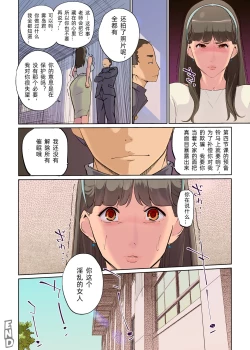 Page 46 of SEX to kyousitu to dansi seito to onnakyousi  | 性与教室 男学生与女教师