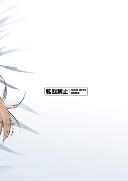 Page 27 of Chotto Namaiki dakedo Onii-chan no Koto ga Daisuki na Imouto to Shiawase Kiss Hame Ecchi