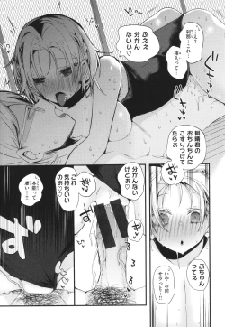 Page 123 of New Tawawa Paradise