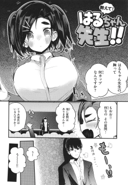 Page 128 of New Tawawa Paradise
