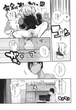 Page 43 of New Tawawa Paradise