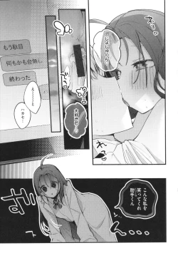 Page 75 of New Tawawa Paradise