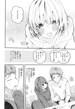 Page 96 of New Tawawa Paradise