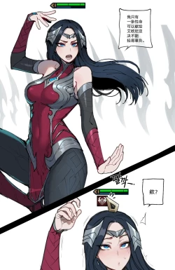 Page 12 of 07/2023 reward