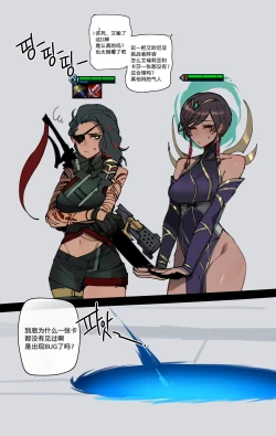 Page 18 of 07/2023 reward