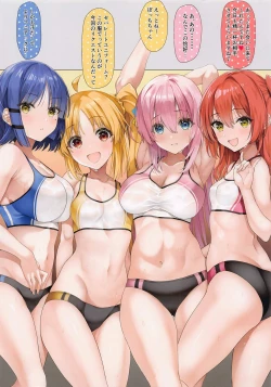 Page 2 of Minna de Ase Ippai Undou Shichaou