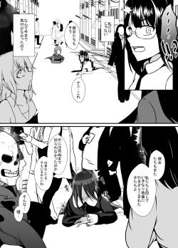 Page 13 of Nichijou no Nakani Hisomu Kankaku Shadan no Ana