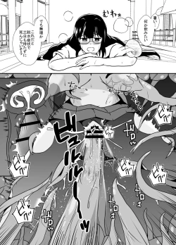 Page 20 of Nichijou no Nakani Hisomu Kankaku Shadan no Ana