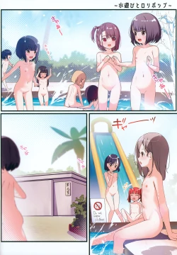 Page 12 of Kakuu Shoujo Summer Paradise