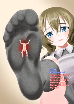 Page 19 of Chiisaku Natte Maid ni Fundemorau Hanashi | A story about being small and having a maid step on you