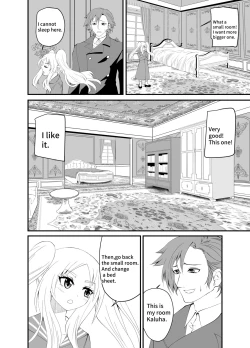 Page 6 of Isekai Maid Ashi Feti Monogatari 3