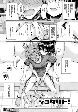 Page 125 of Prototype Other Love