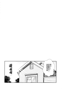 Page 41 of Prototype Other Love