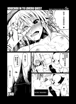 Page 66 of Prototype Other Love