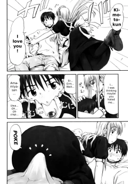 Page 110 of Itsumo Kimi o Kanjiteru - All day & all night, I feel you.