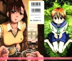 Page 213 of Itsumo Kimi o Kanjiteru - All day & all night, I feel you.