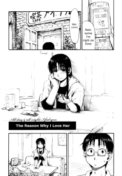 Page 77 of Itsumo Kimi o Kanjiteru - All day & all night, I feel you.