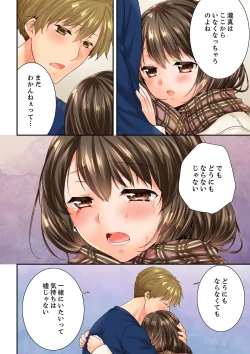 Page 12 of Osananajimi  ni Ikasareru Nante...! Doukyo Shonichi ni Kenka Ecchi 59